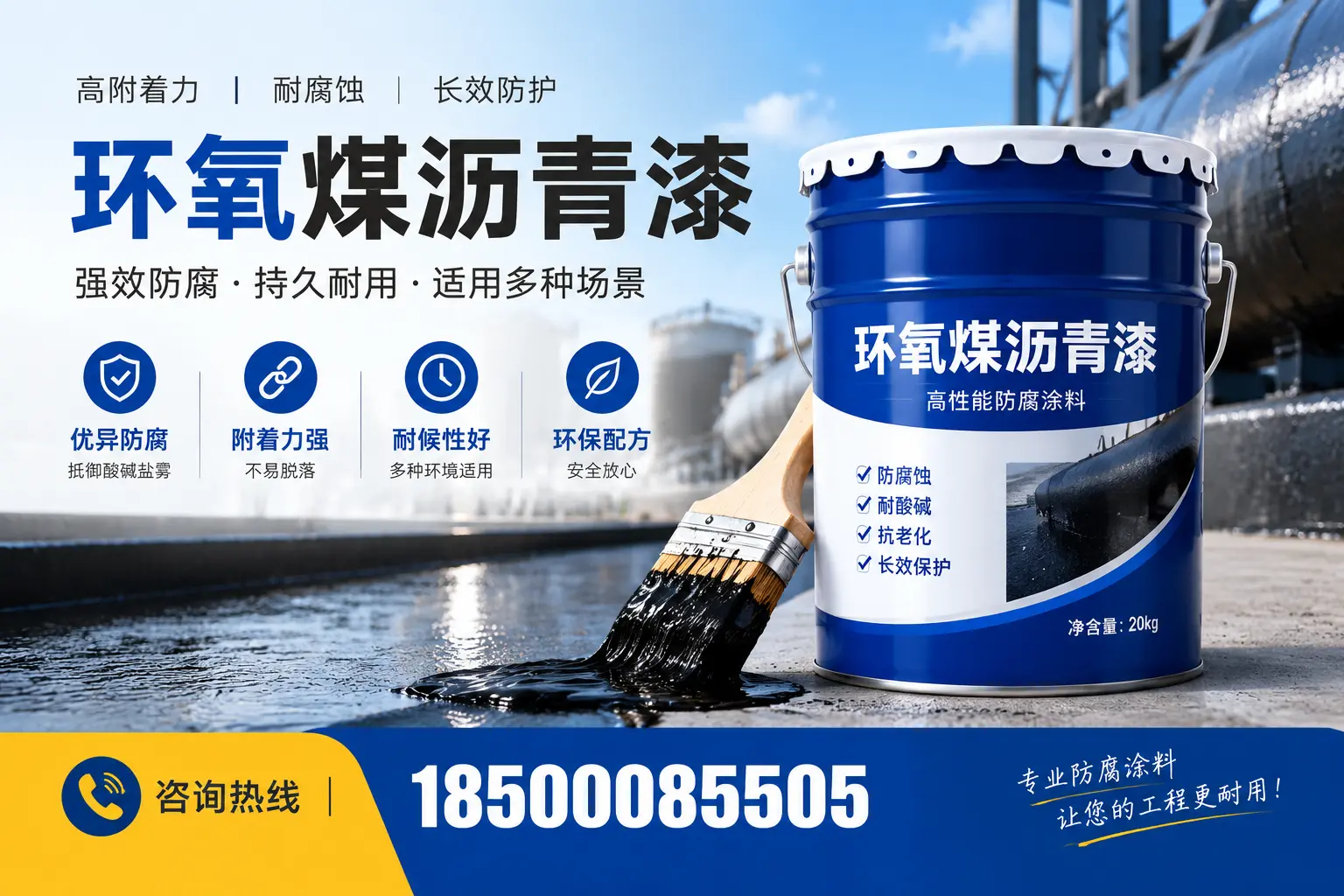 环氧煤沥青漆与其他漆类的比较,五家渠用户的选择依据